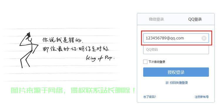 qq邮箱的主机名和服务器是什么意思,主机名和服务器怎么设置 第2张 qq邮箱的主机名和服务器是什么意思,主机名和服务器怎么设置 第2张