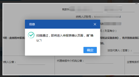广东省电子税务局单点登录失败怎么办?如何快速解决 第2张 广东省电子税务局单点登录失败怎么办?如何快速解决 第2张