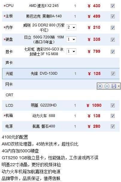 工作室多开配置怎么选,多开电脑需要什么配置 第1张 工作室多开配置怎么选,多开电脑需要什么配置 第1张