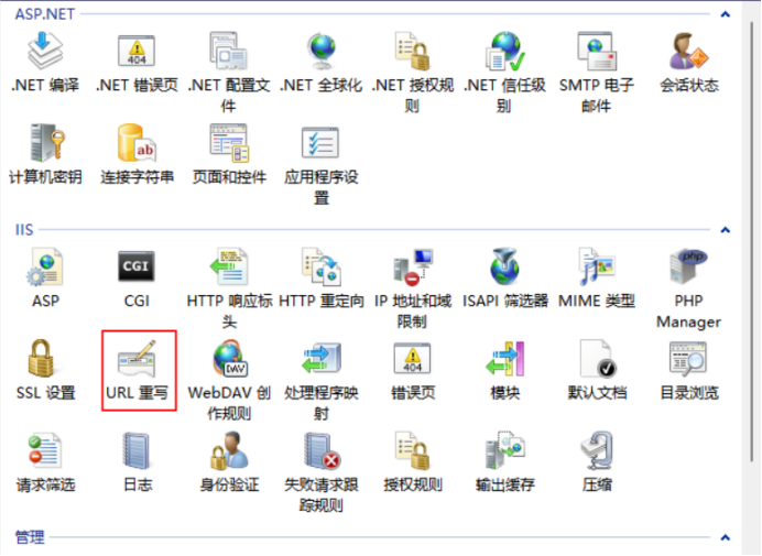 IIS域名跳转怎么设置?,iis域名跳转配置方法 第1张 IIS域名跳转怎么设置?,iis域名跳转配置方法 第1张