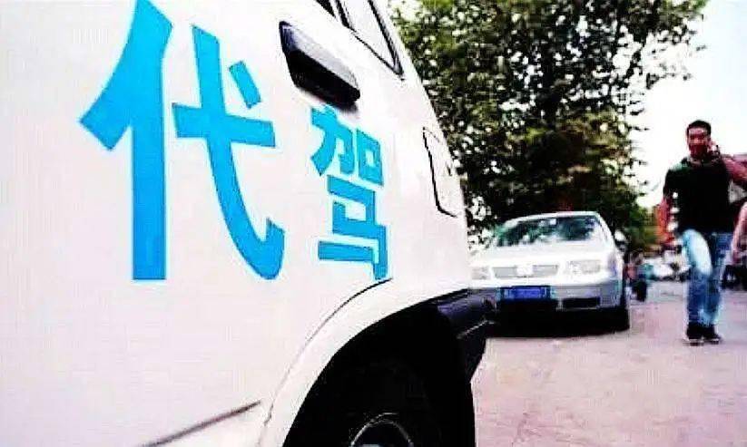代驾域名怎么选比较好?代驾域名哪个后缀对排名有利? 第3张 代驾域名怎么选比较好?代驾域名哪个后缀对排名有利? 第3张