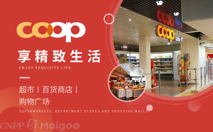 coop域名是什么?coop域名注册需要什么条件? 第1张 coop域名是什么?coop域名注册需要什么条件? 第1张