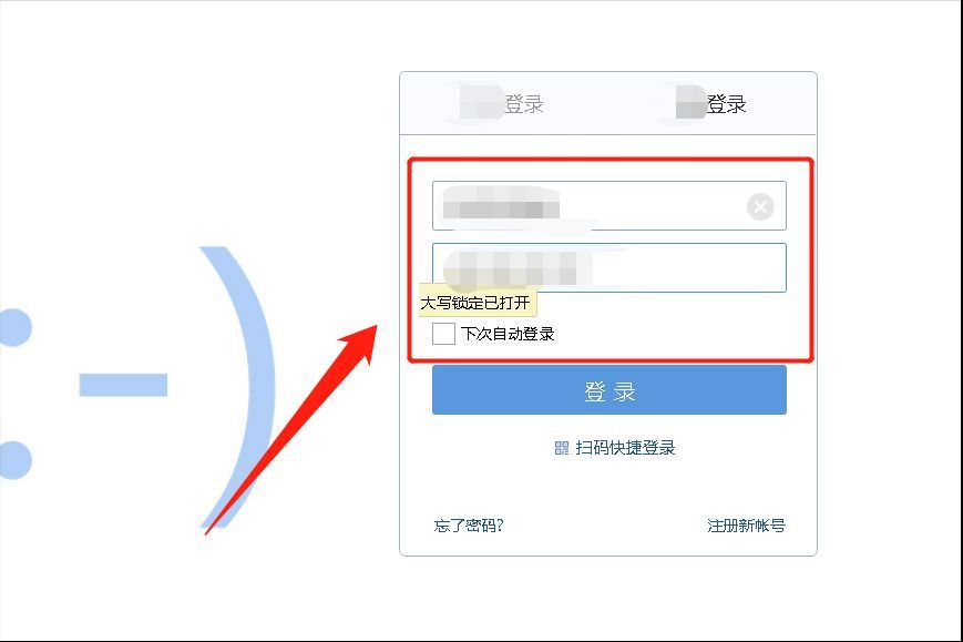 域名申请邮箱怎么注册？域名申请邮箱注册流程
