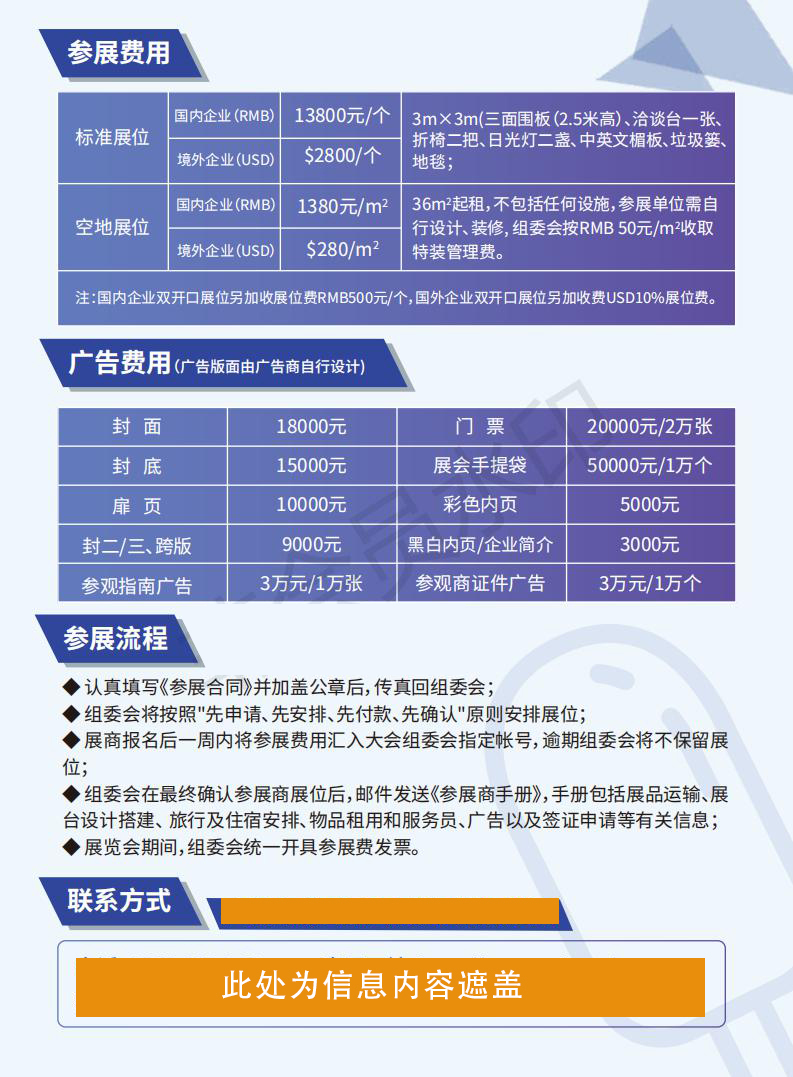 广告建网站怎么收费？企业官网搭建费用详解