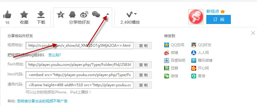 电驴域名打不开怎么办?,电驴域名怎么解决 第1张 电驴域名打不开怎么办?,电驴域名怎么解决 第1张