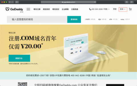 {today域名}是什么,{today域名}怎么注册?