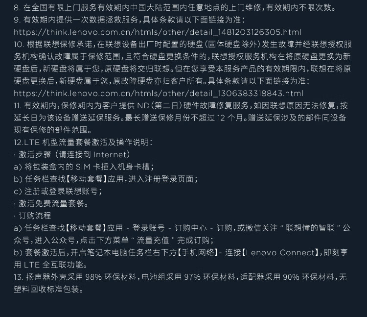 买了虚拟主机却不再需要,如何正确处理和退款? 第1张 买了虚拟主机却不再需要,如何正确处理和退款? 第1张