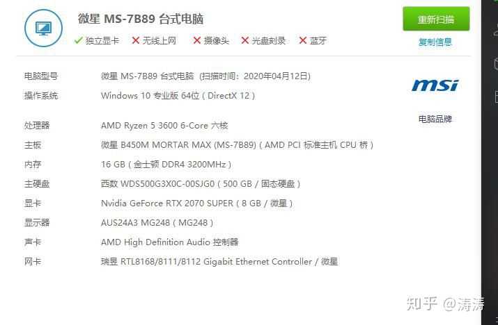 10000左右电脑配置怎么选,预算一万装机最佳搭配? 第2张 10000左右电脑配置怎么选,预算一万装机最佳搭配? 第2张