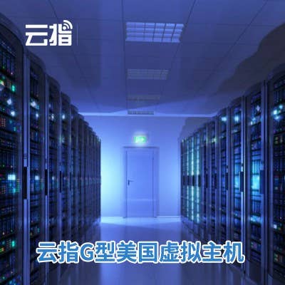 广东虚拟主机哪家强?广东虚拟主机推荐排行 第3张 广东虚拟主机哪家强?广东虚拟主机推荐排行 第3张