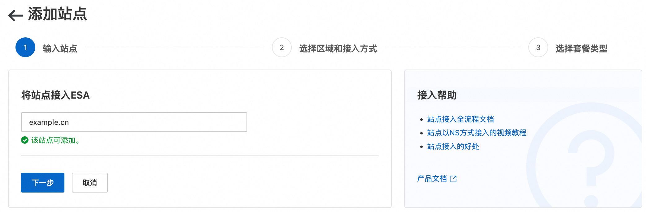网站根域名匹配怎么设置才能正确生效?根域名匹配方法详解