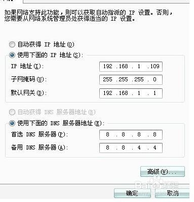 配置无线网怎么设置,无线网设置教程 第3张 配置无线网怎么设置,无线网设置教程 第3张