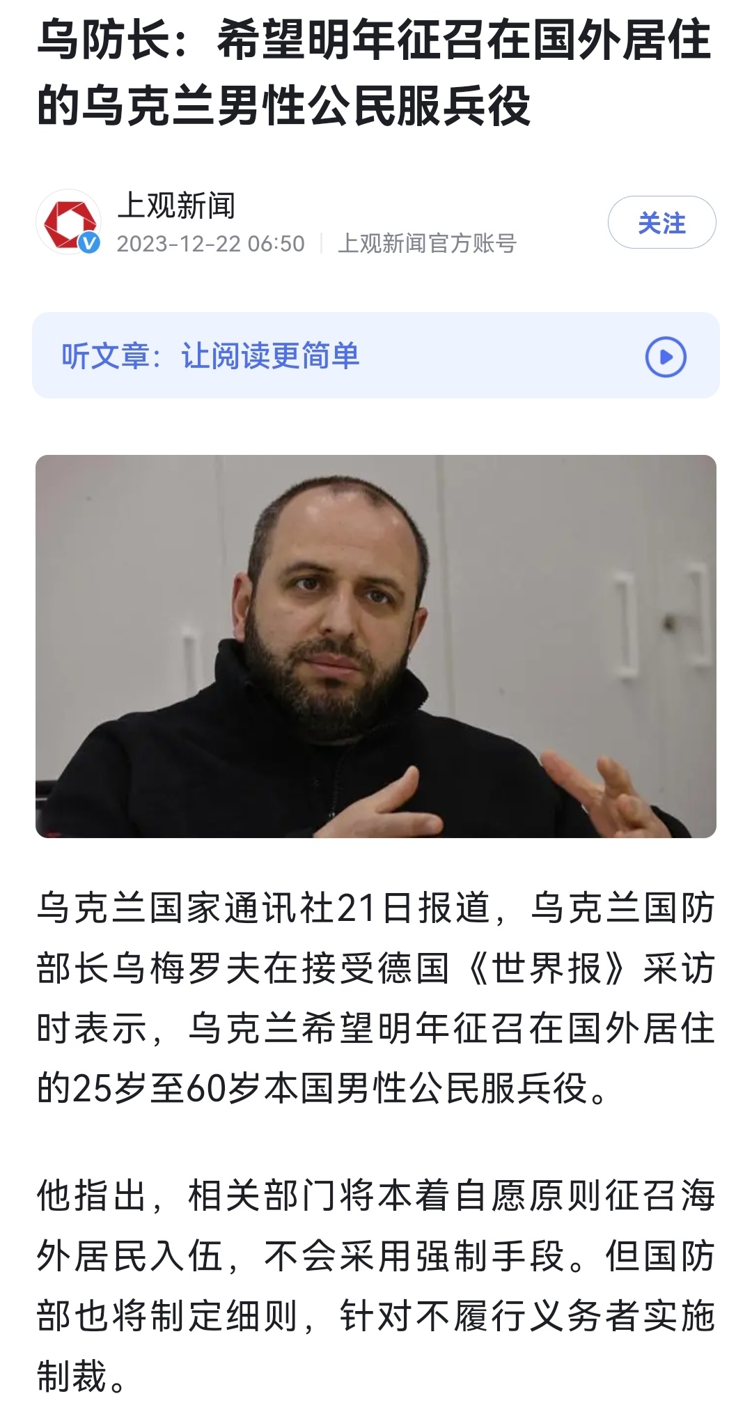 乌克兰域名怎么注册,注册乌克兰域名需要什么条件 第2张 乌克兰域名怎么注册,注册乌克兰域名需要什么条件 第2张