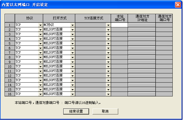 怎么配置以太网通道?以太网通道配置步骤详解 第3张 怎么配置以太网通道?以太网通道配置步骤详解 第3张