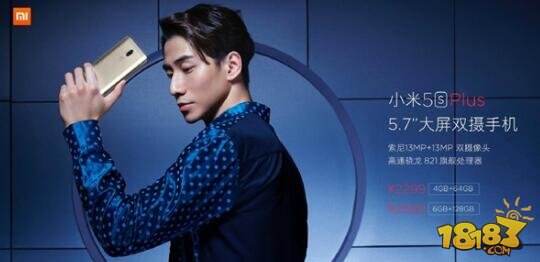 小米5splus配置参数怎么样?小米5splus详细参数性能介绍 第2张 小米5splus配置参数怎么样?小米5splus详细参数性能介绍 第2张