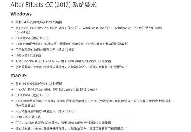动画电脑配置要求高吗?动画电脑配置怎么选