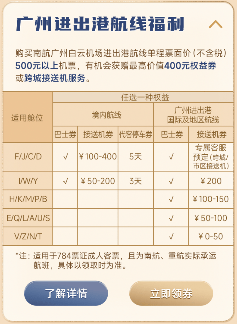 广航域名是什么?,广航域名注册流程和费用是多少? 第2张 广航域名是什么?,广航域名注册流程和费用是多少? 第2张