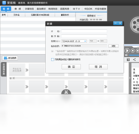 爱剪辑域名是什么?,爱剪辑域名怎么用才安全?