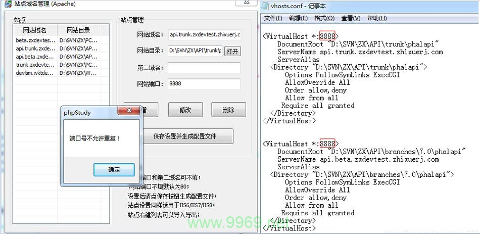 php中文域名怎么解析?php中文域名解析方法有哪些 第1张 php中文域名怎么解析?php中文域名解析方法有哪些 第1张