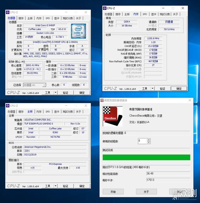 强化本配置怎么设置最合理?,强化本配置如何搭配最优化 第1张 强化本配置怎么设置最合理?,强化本配置如何搭配最优化 第1张
