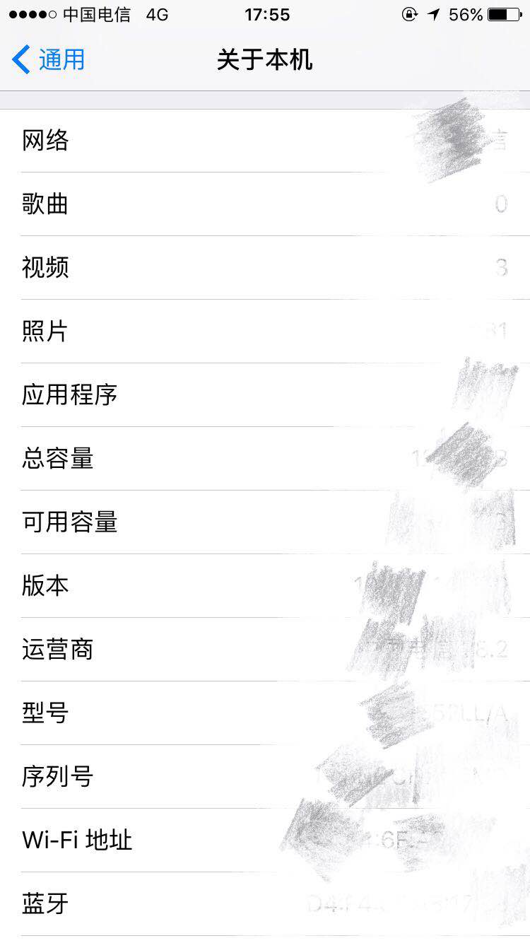 苹果6配置图在哪里可以找到?苹果6配置参数怎么查 第2张 苹果6配置图在哪里可以找到?苹果6配置参数怎么查 第2张
