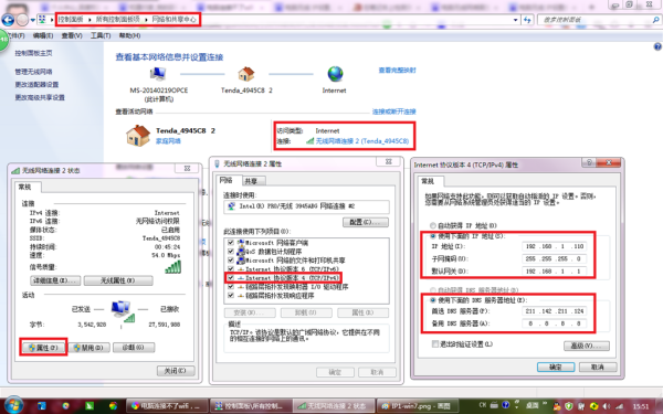 没有效的ip配置是什么意思?,ip配置无效怎么解决 第2张 没有效的ip配置是什么意思?,ip配置无效怎么解决 第2张