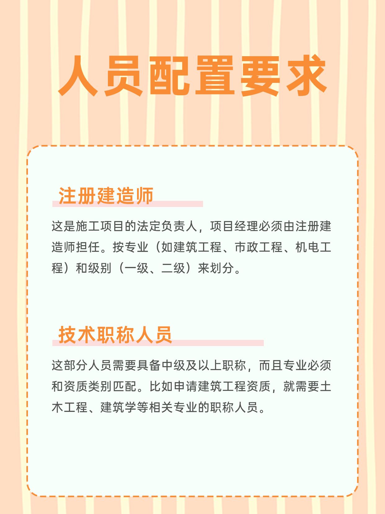 配置工怎么考?配置工证报考条件及报名流程 第3张 配置工怎么考?配置工证报考条件及报名流程 第3张