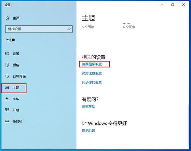 配置截图怎么设置?配置截图详细操作步骤