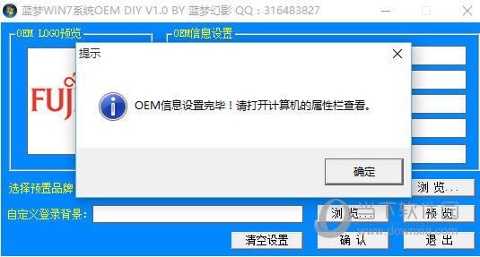 OEM配置是什么意思?OEM配置怎么设置 第2张 OEM配置是什么意思?OEM配置怎么设置 第2张