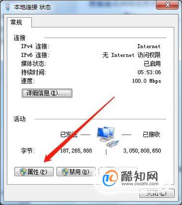 本地配置是什么意思,本地配置 第1张 本地配置是什么意思,本地配置 第1张
