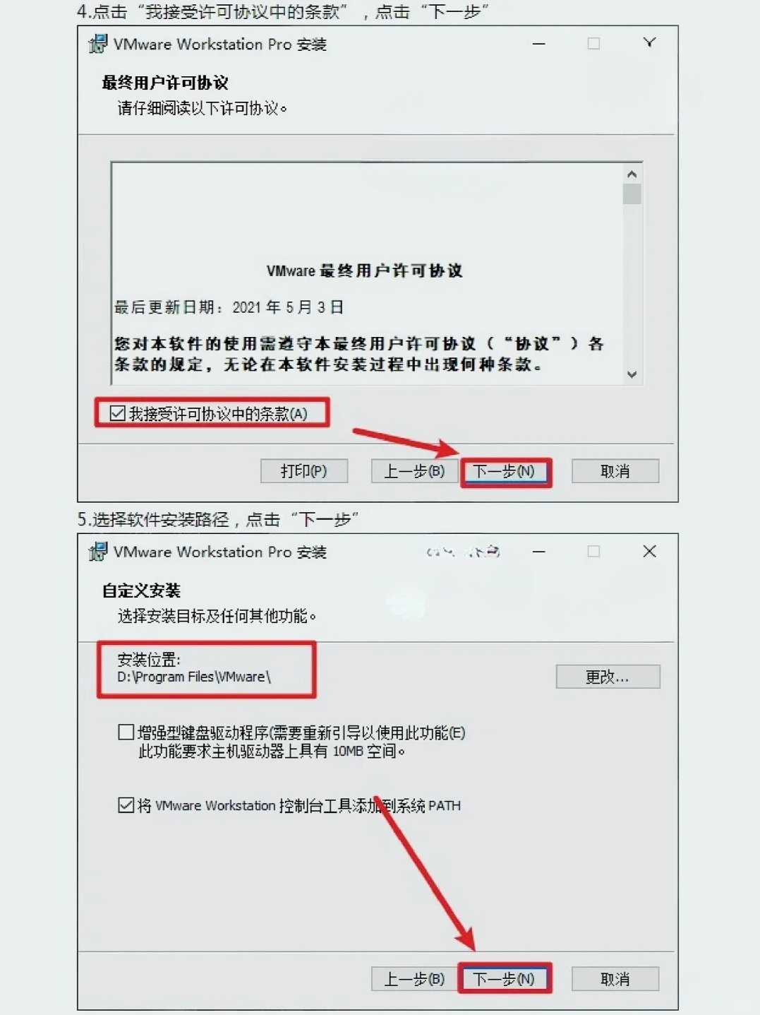 VMX配置怎么设置,虚拟机VMX文件如何正确修改?