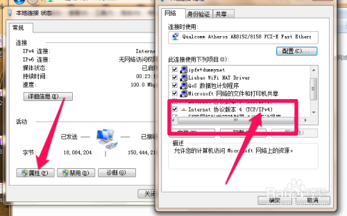 本地配置是什么意思,本地配置 第2张 本地配置是什么意思,本地配置 第2张