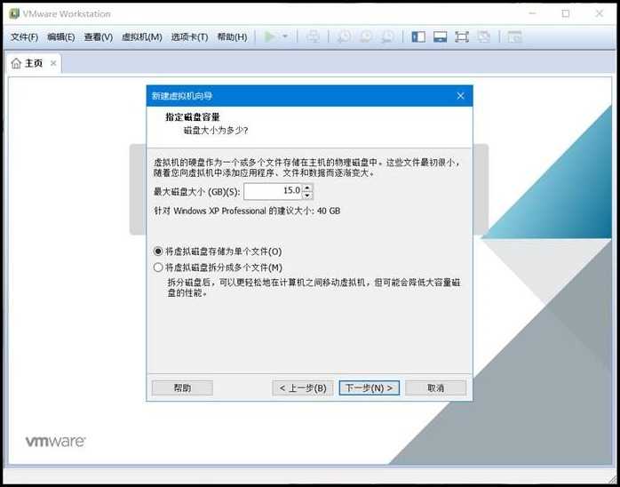 VMX配置怎么设置,虚拟机VMX文件如何正确修改?