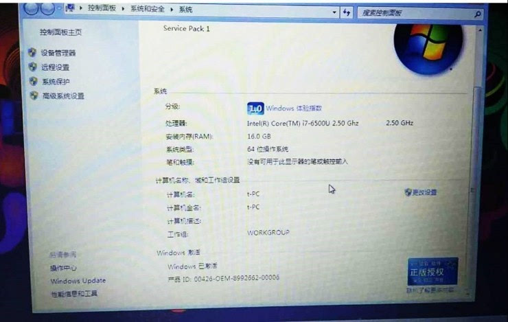 高配置i7二手电脑骗局是真的吗,怎么避免买到翻新机 第2张 高配置i7二手电脑骗局是真的吗,怎么避免买到翻新机 第2张