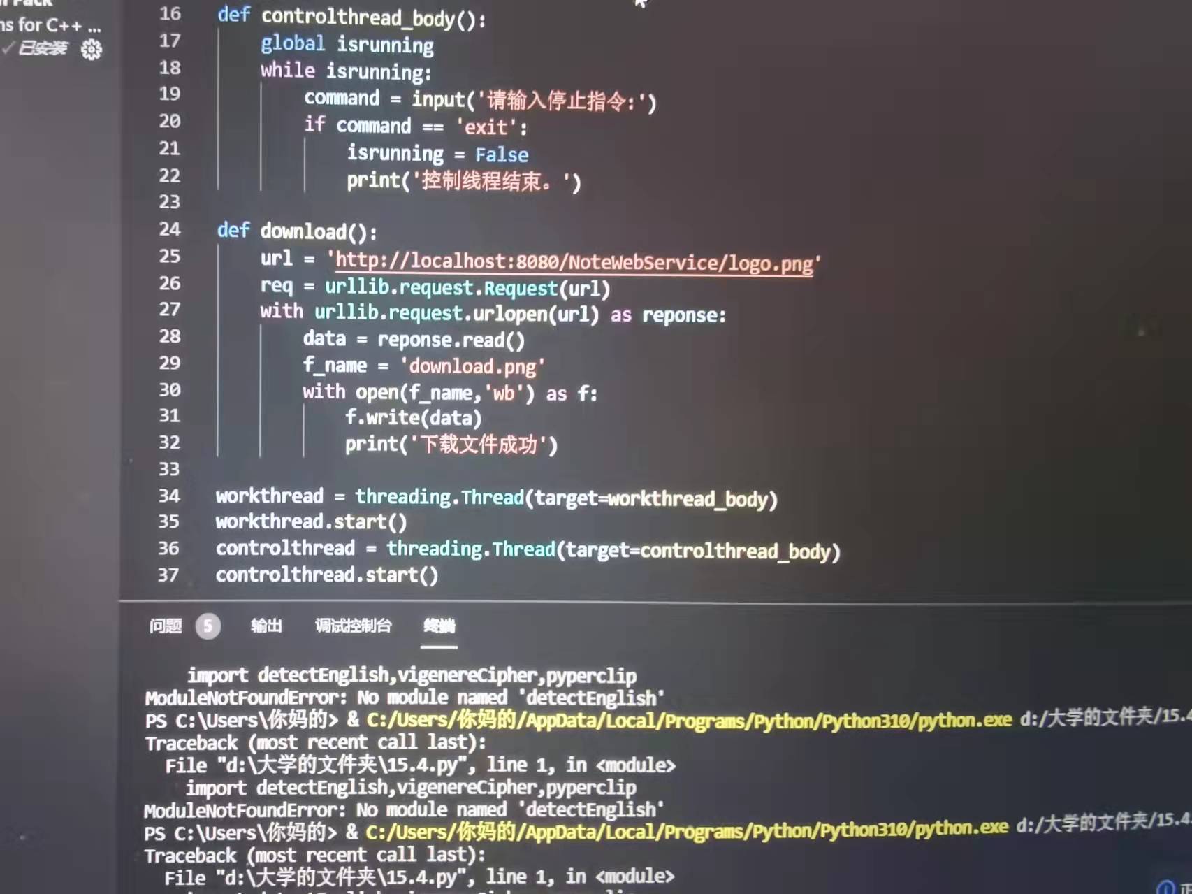 代码托管怎么完成?代码托管平台哪个好 第2张 代码托管怎么完成?代码托管平台哪个好 第2张