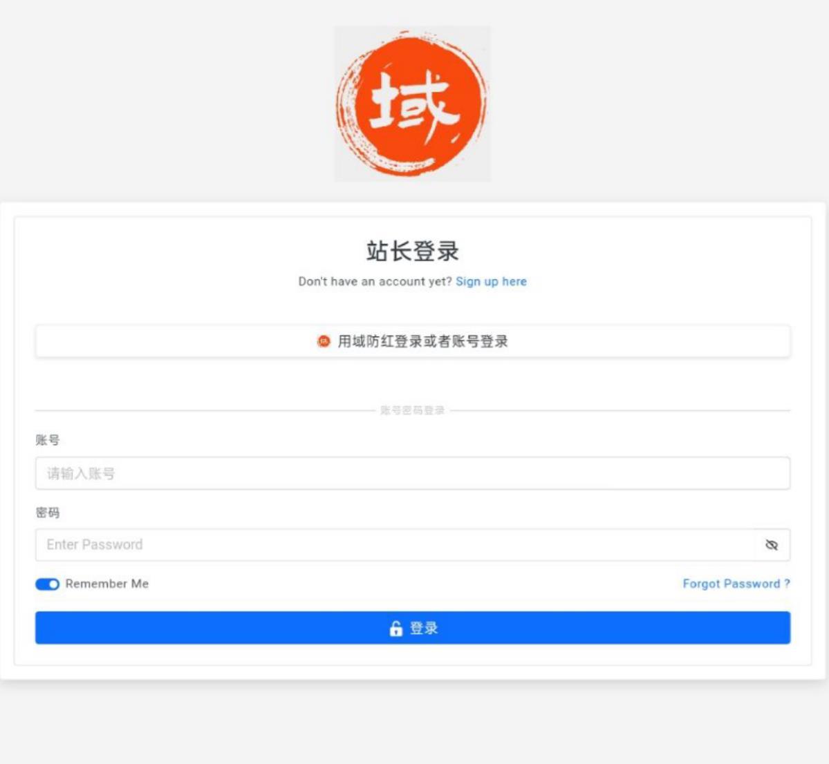 域名放红 第3张 域名放红 第3张