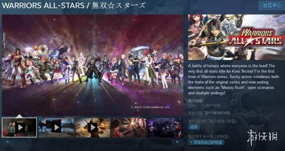 无双全明星配置要求高吗,最低配置要求是什么 第1张 无双全明星配置要求高吗,最低配置要求是什么 第1张