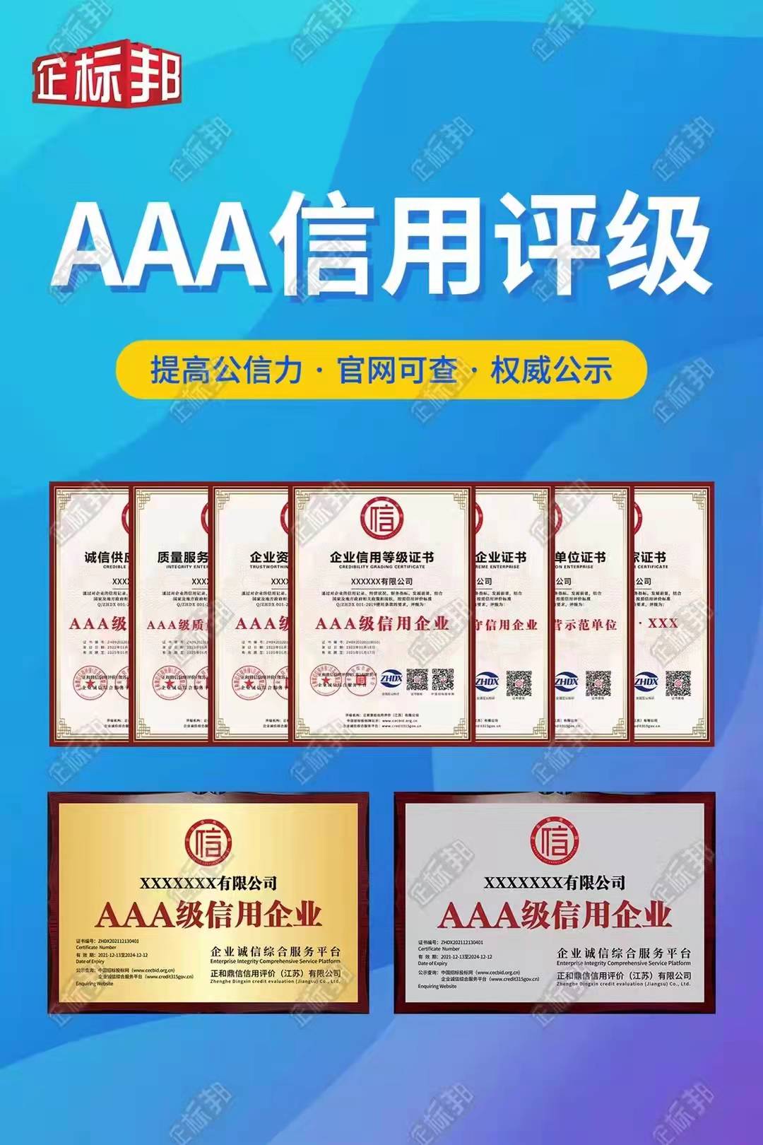 江苏邦宁域名如何备案?江苏域名注册多少钱 第1张 江苏邦宁域名如何备案?江苏域名注册多少钱 第1张