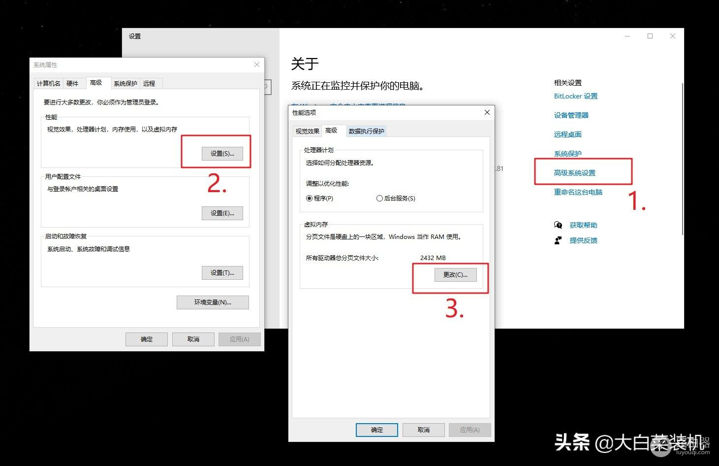 配置流程怎么设置,电脑配置流程详细步骤 第1张 配置流程怎么设置,电脑配置流程详细步骤 第1张