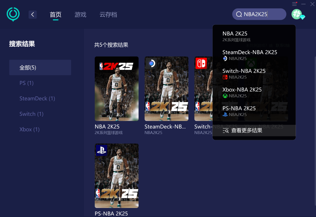 为什么nba2k服务器不可用,服务器何时恢复 第2张 为什么nba2k服务器不可用,服务器何时恢复 第2张