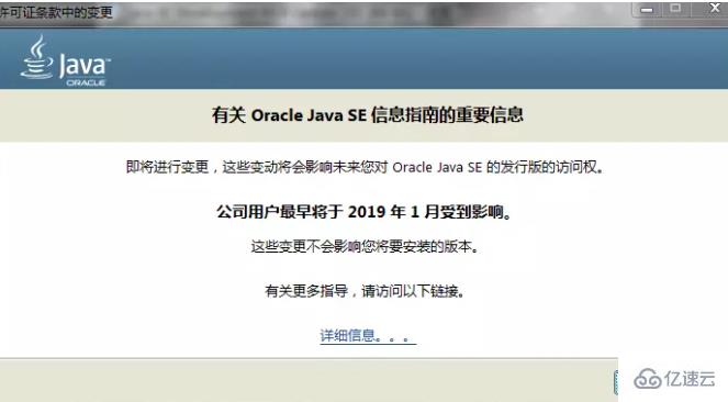jdk1.8怎么安装配置?,jdk1.8安装配置详细步骤