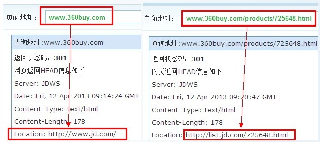 品牌域名跳转 第1张 品牌域名跳转 第1张
