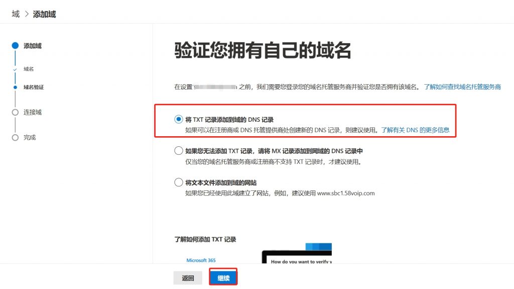检测子域名 第2张 检测子域名 第2张