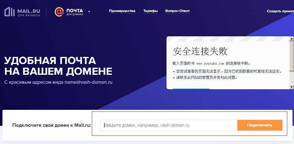 俄罗斯.ru域名注册需要注意什么?,ru域名注册注意事项 第3张 俄罗斯.ru域名注册需要注意什么?,ru域名注册注意事项 第3张