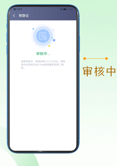域名申述提交后多久审核?域名申述审核时间 第2张 域名申述提交后多久审核?域名申述审核时间 第2张