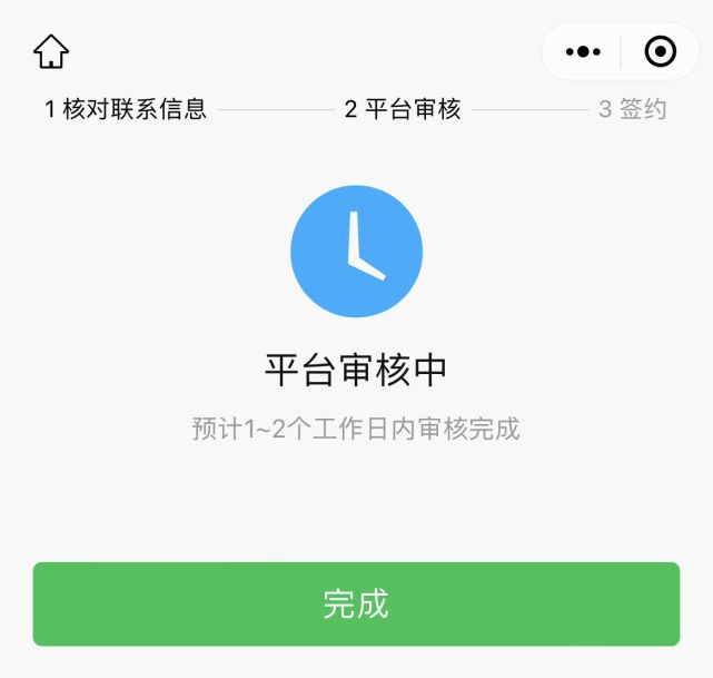 域名申述提交后多久审核?域名申述审核时间 第3张 域名申述提交后多久审核?域名申述审核时间 第3张