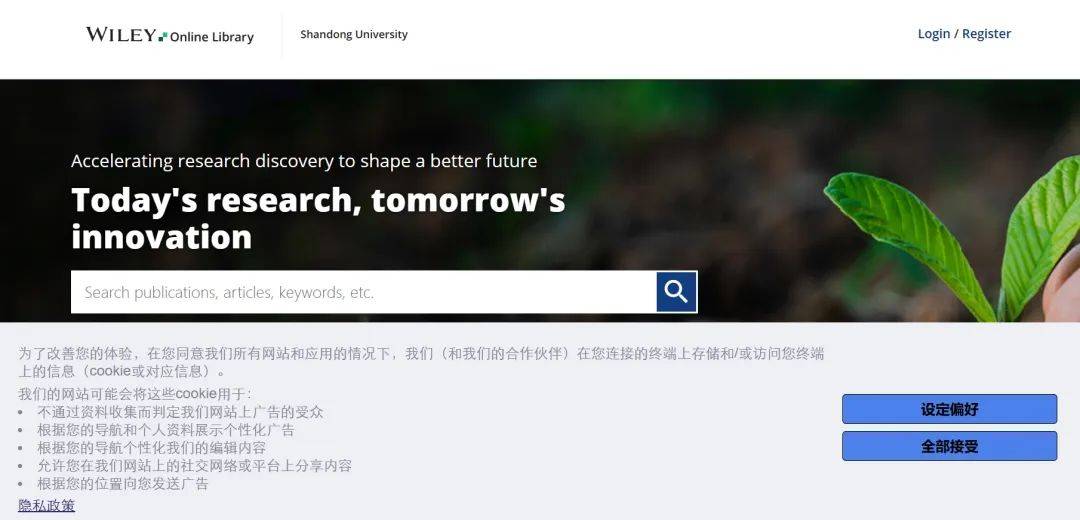 大数据分析外文文献怎么找?最新外文文献下载渠道 第1张 大数据分析外文文献怎么找?最新外文文献下载渠道 第1张