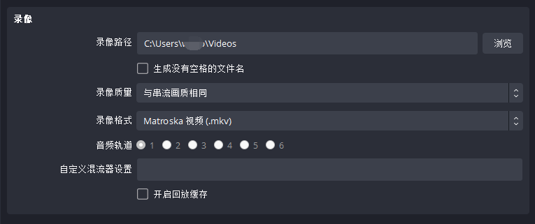 为什么obs一直重新连接到服务器,obs反复断开重连是什么原因?