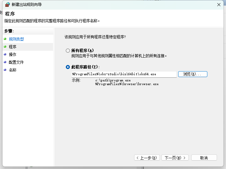 为什么obs一直重新连接到服务器,obs反复断开重连是什么原因?