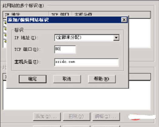 带端口的域名是什么,带端口的域名如何设置 第3张 带端口的域名是什么,带端口的域名如何设置 第3张