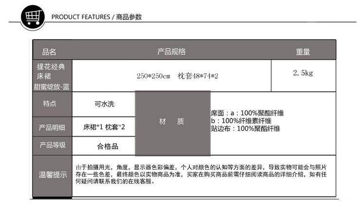 商品配置图 第2张 商品配置图 第2张